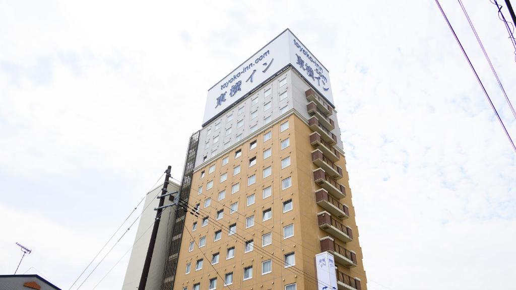 Toyoko Inn Shin-shirakawa Ekimae — photo 1