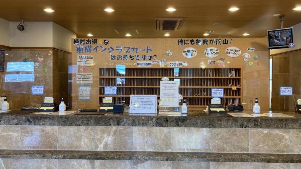 Toyoko Inn Shin-shirakawa Ekimae photo 2