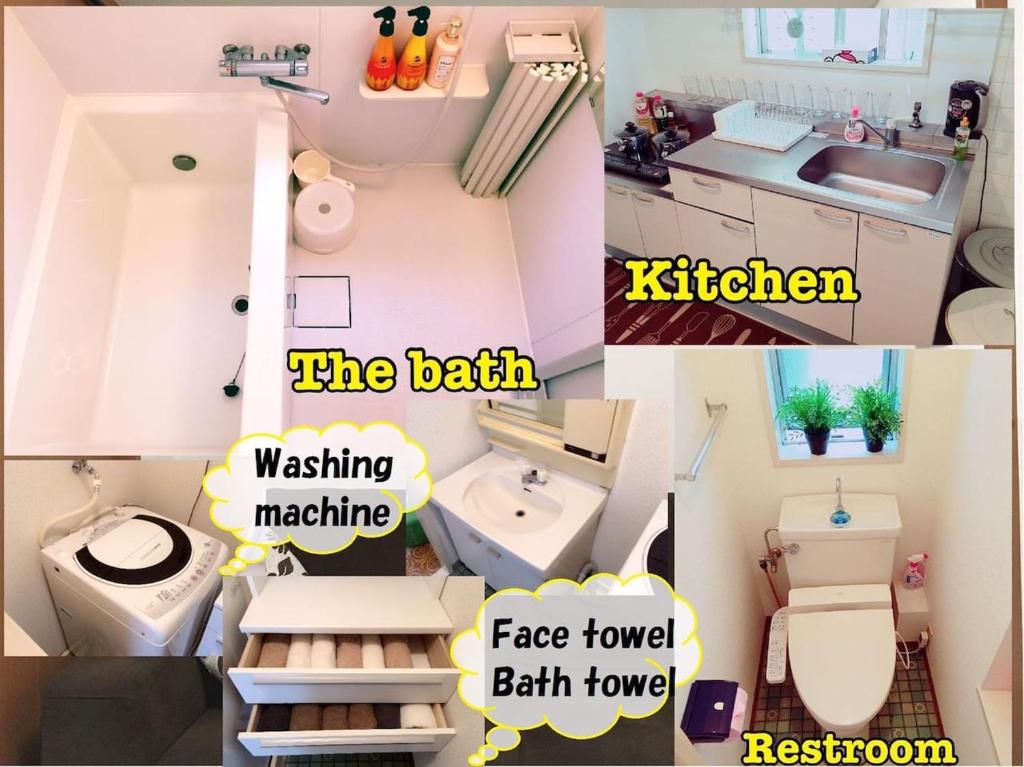 Tokyo Stay House Otsuka --Kitchen-Living-dining-3room-- — photo 1