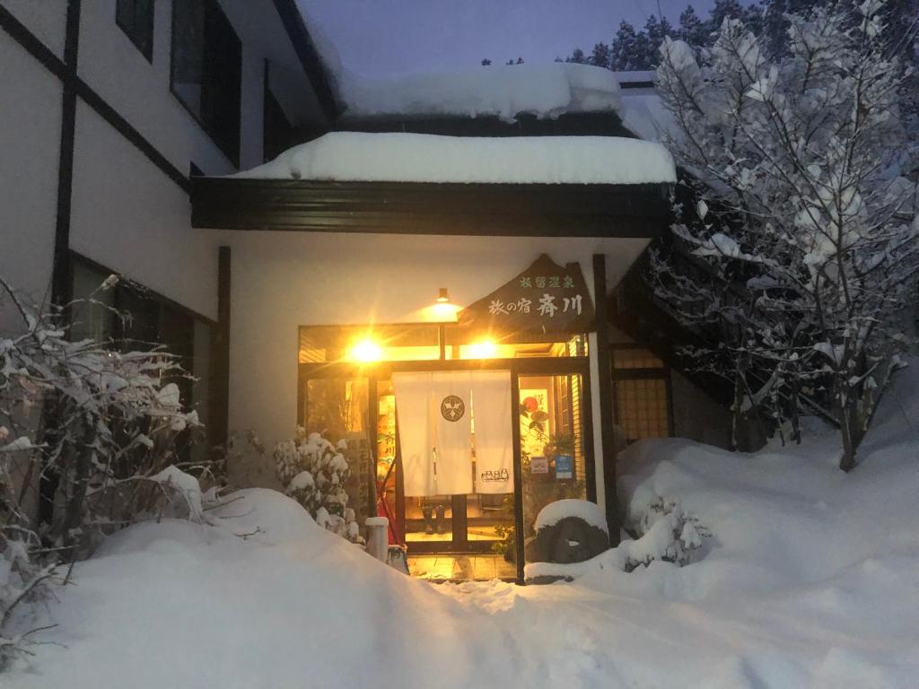 Tabinoyado Saikawa — photo 1