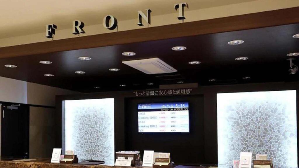 Toyoko Inn Toyota shi Ekimae photo 2