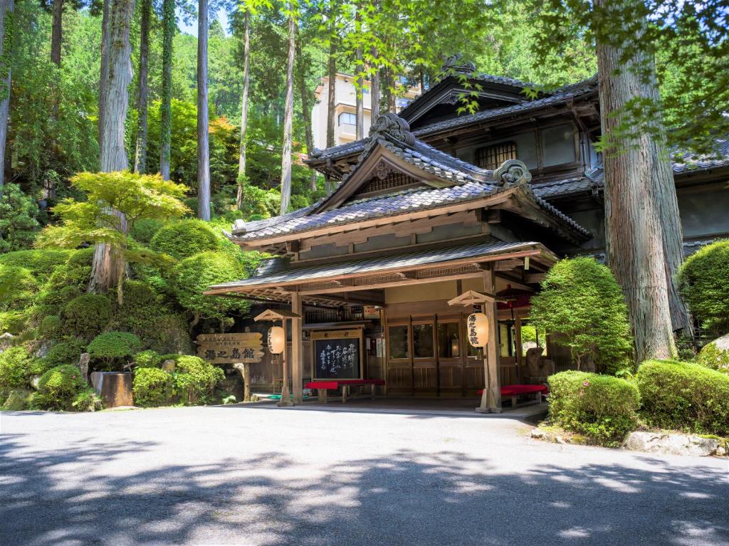 Yunoshimakan photo 3