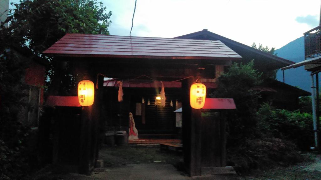 御師の家 梅谷(UMEYA) — photo 1