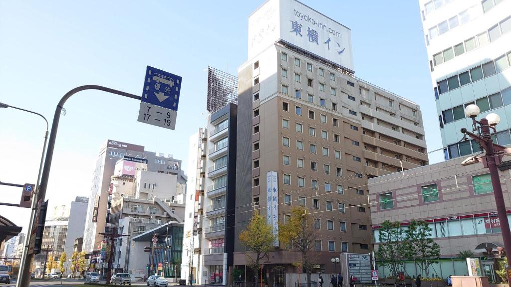 Toyoko Inn Kagoshima Temmonkan No 2 — photo 1