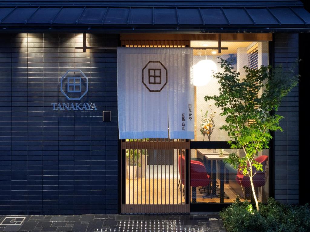 Tanakaya Kyoto Karasuma — photo 1