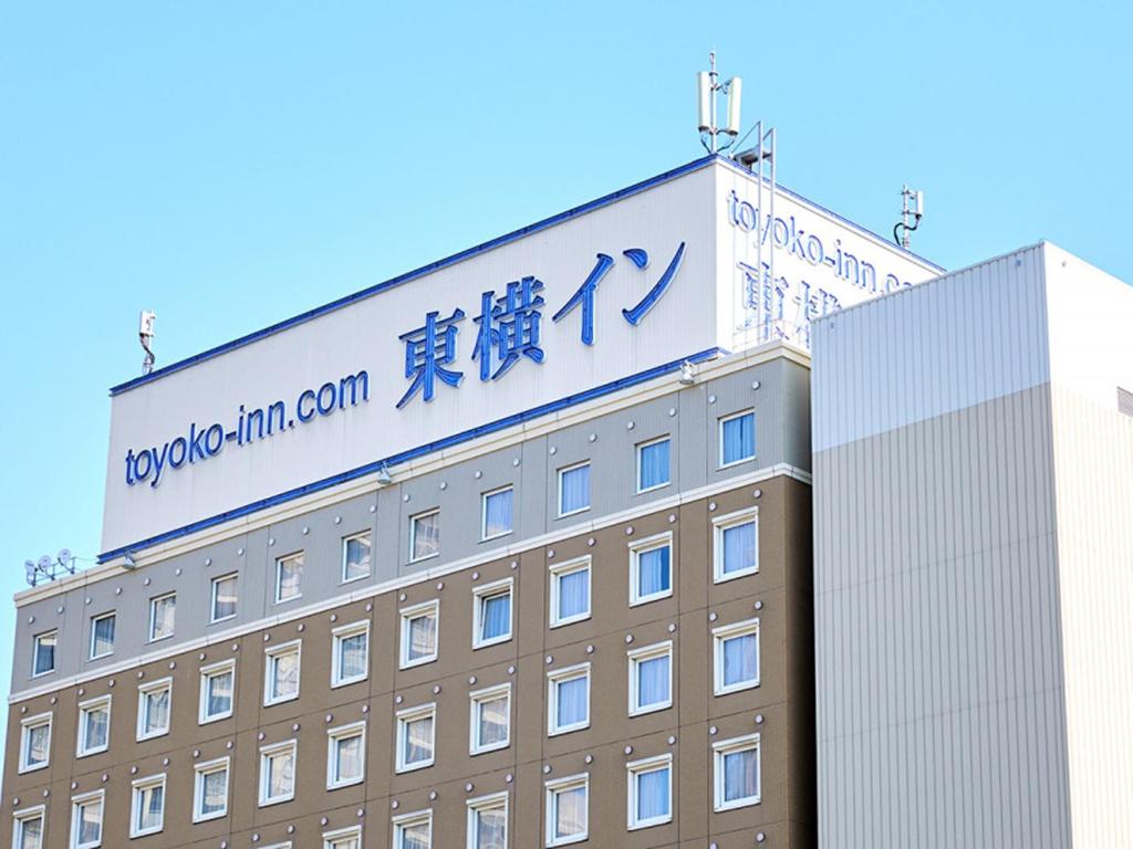 Toyoko Inn Yokohama Shinkoyasu Ekimae photo 2