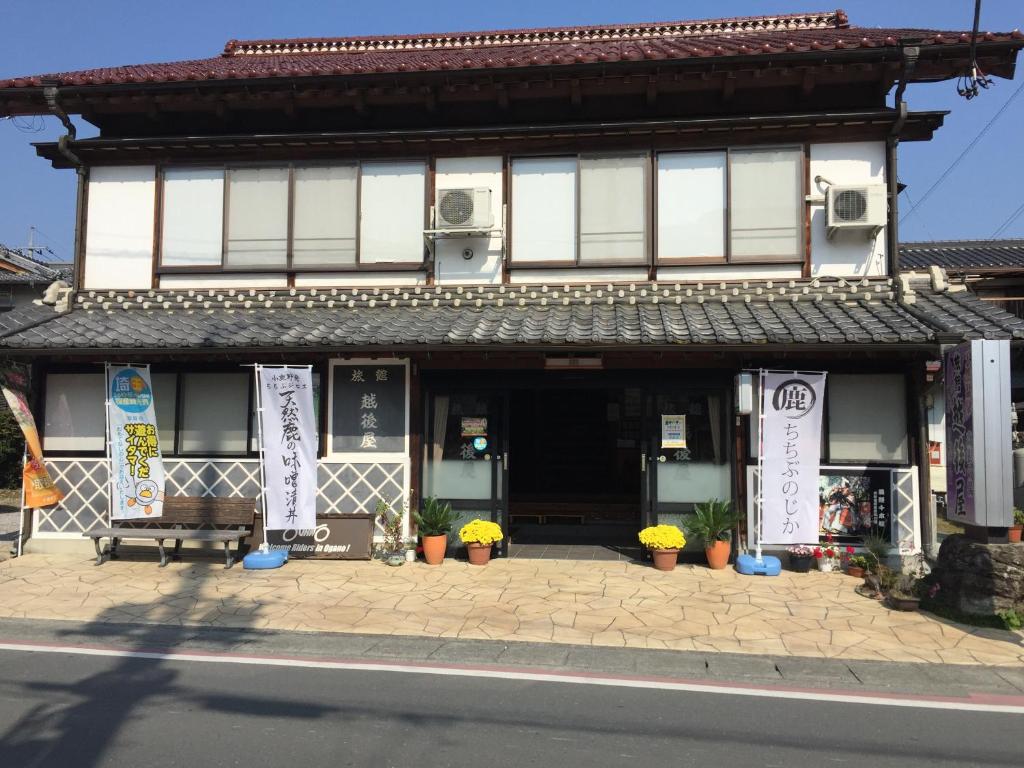Echigoya Ryokan — photo 1