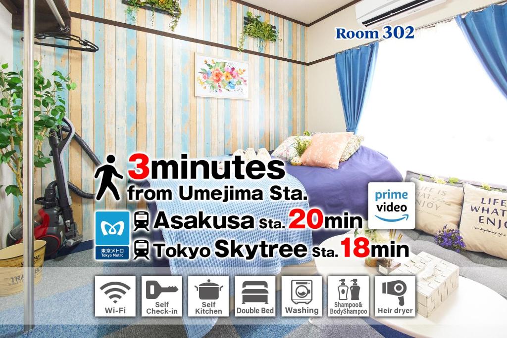 Belmont 302 3min to Station Easy Access Ueno Asakusa Skytree Sleeps 5 photo 2