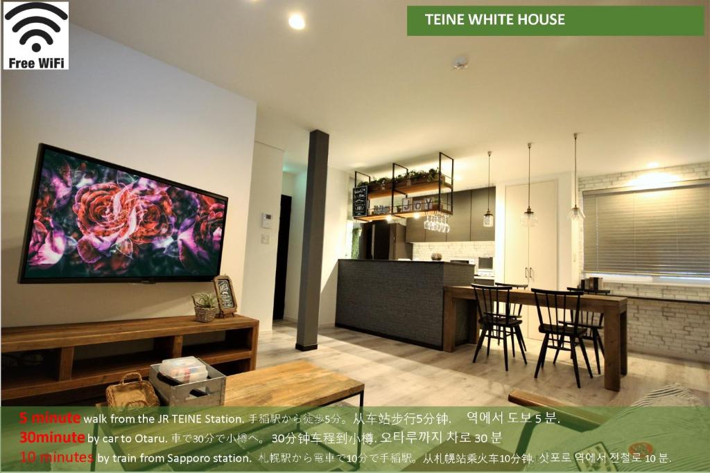 TEINE WHITE HOUSE — photo 1