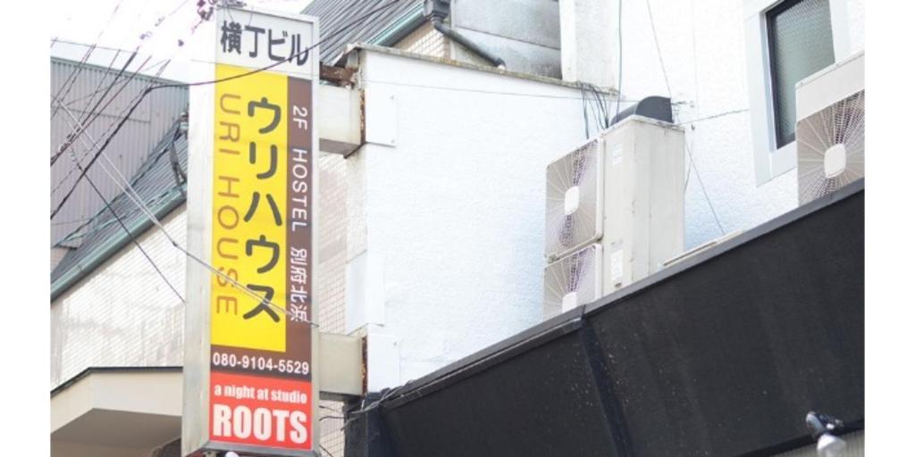 Yokocho Building / Vacation STAY 42630 — photo 1