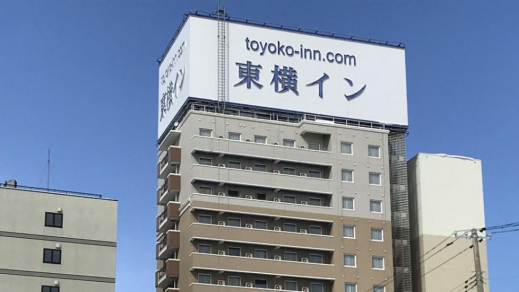 Toyoko Inn Aomori Ekimae — photo 1
