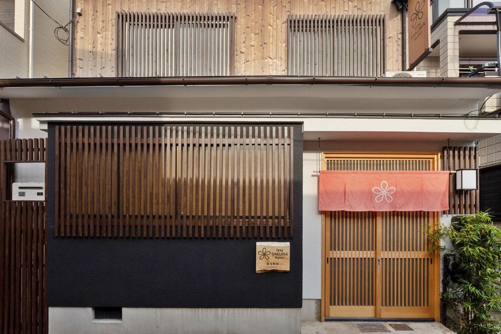 Stay SAKURA Kyoto Toji Machiya photo 3