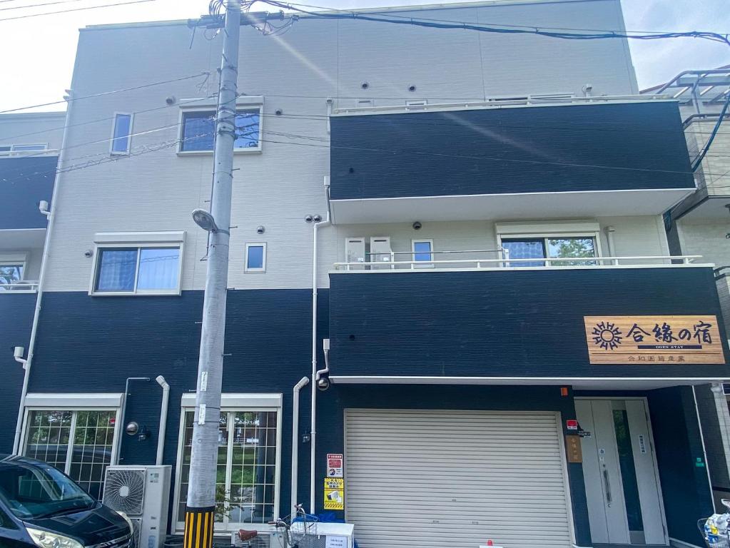 合緣の宿 201 photo 2