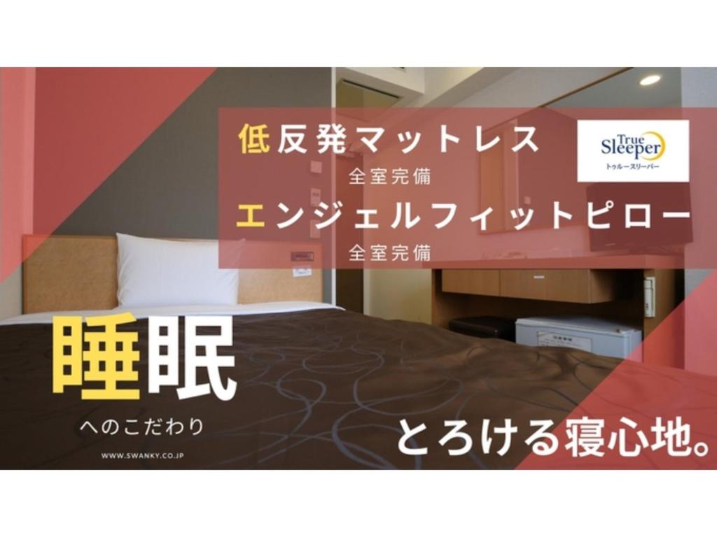 Swanky Hotel Otomo - Vacation STAY 99028v photo 2