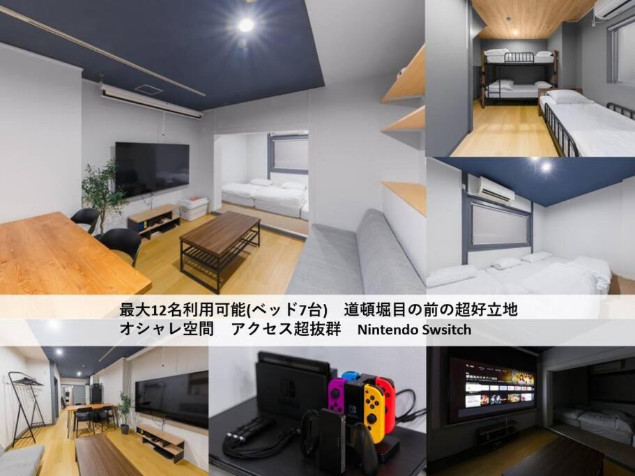 TasoneUrbanStayOsaka なんば日本橋千日前大和3F — photo 1