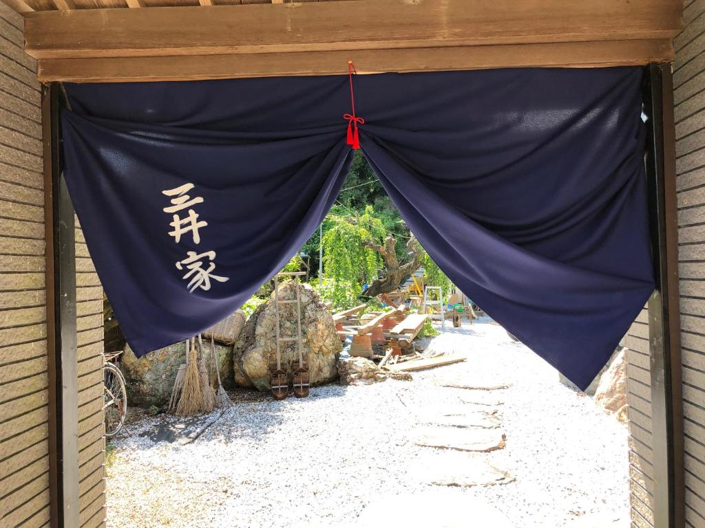三井家ペットと泊れる一軒家らんまんで話題の牧野植物園まで25分 — photo 1