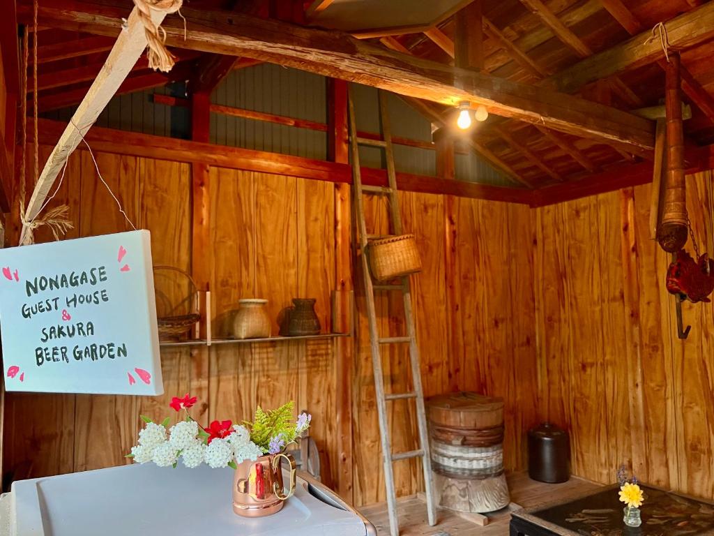 NONAGASE GUEST HOUSE photo 3