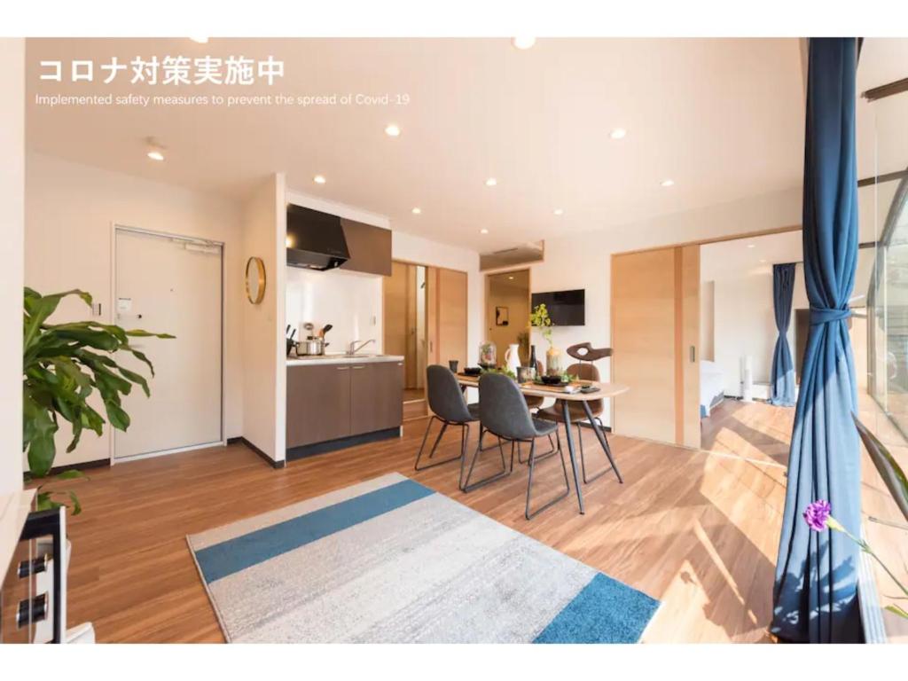 Tora Hotel Skytree - Vacation STAY 51791v — photo 1