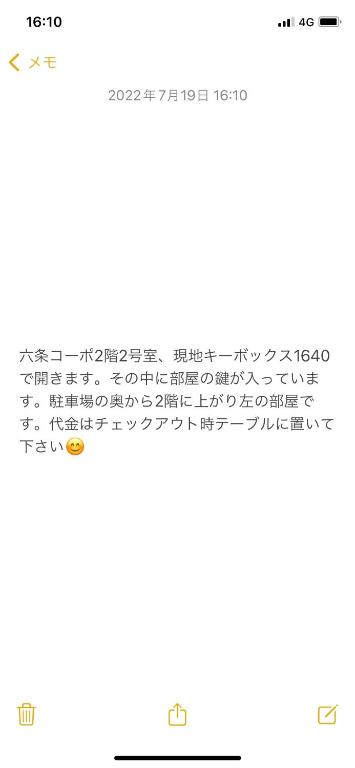 旭山動物園、美瑛、車で30分、旭川中心部徒歩3分 photo 2
