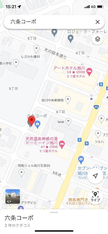 旭山動物園、美瑛、車で30分、旭川中心部徒歩3分 photo 3
