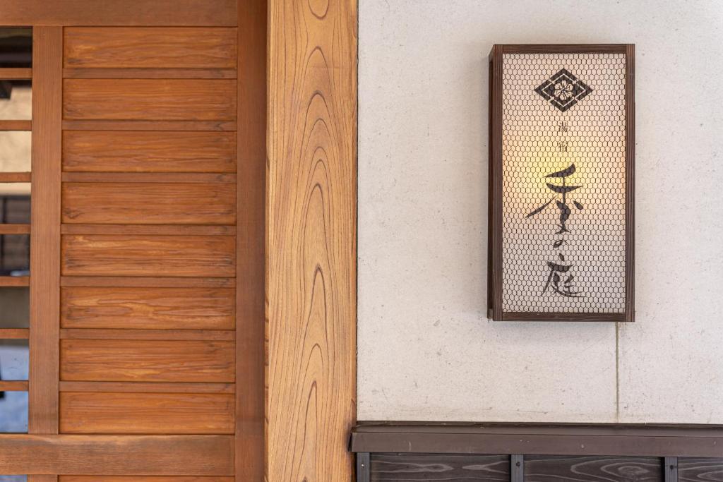 Tokinoniwa photo 2