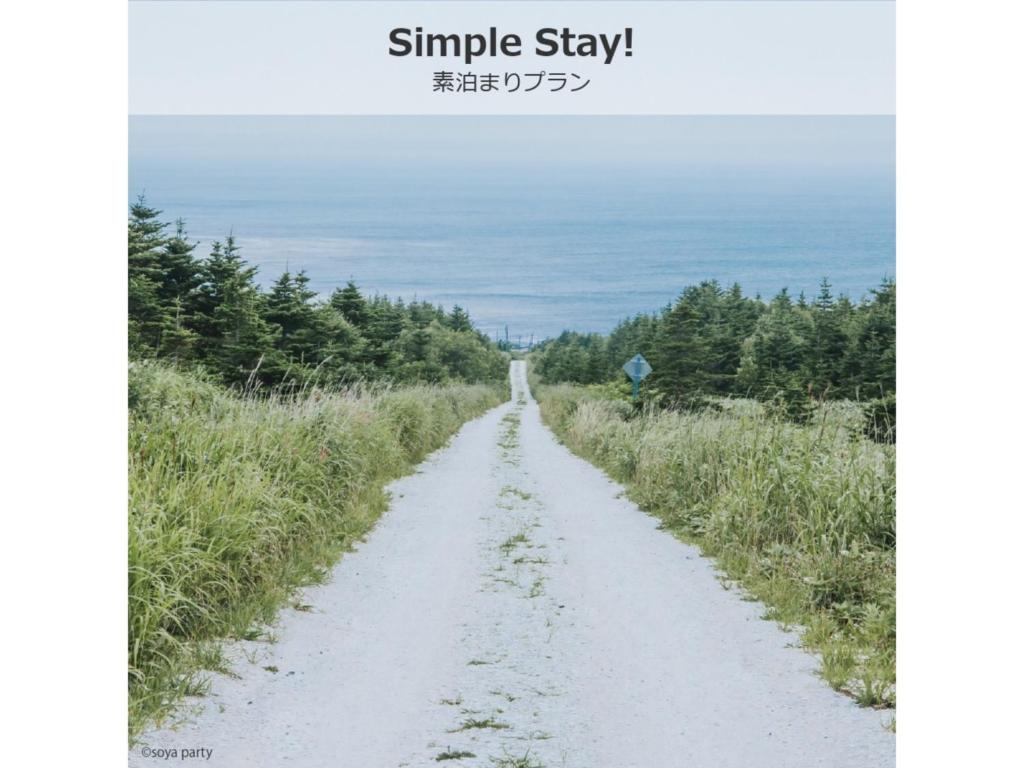THE STAY WAKKANAI - Vacation STAY 40679v photo 3