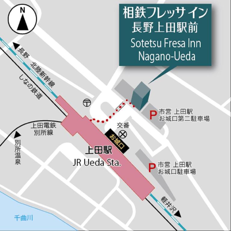 Sotetsu Fresa Inn Nagano-Ueda photo 3
