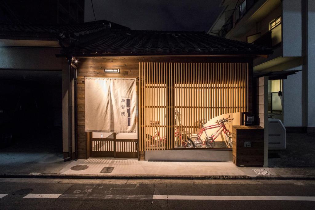 Nijojo Taiken Inn — photo 1