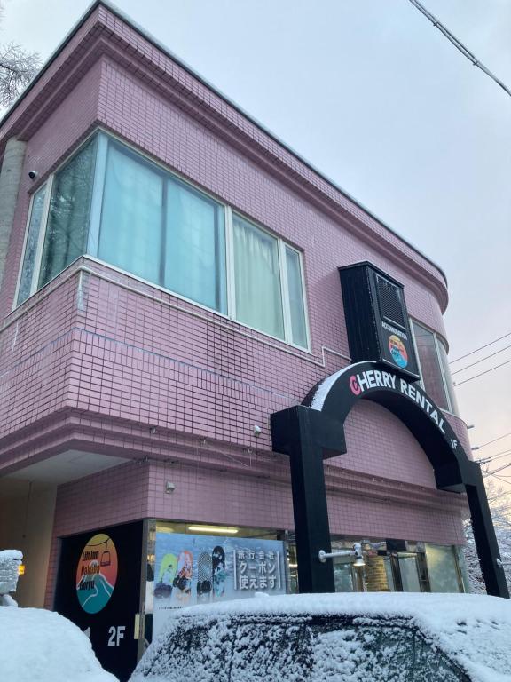 Lift Inn Hakuba Goryu photo 3