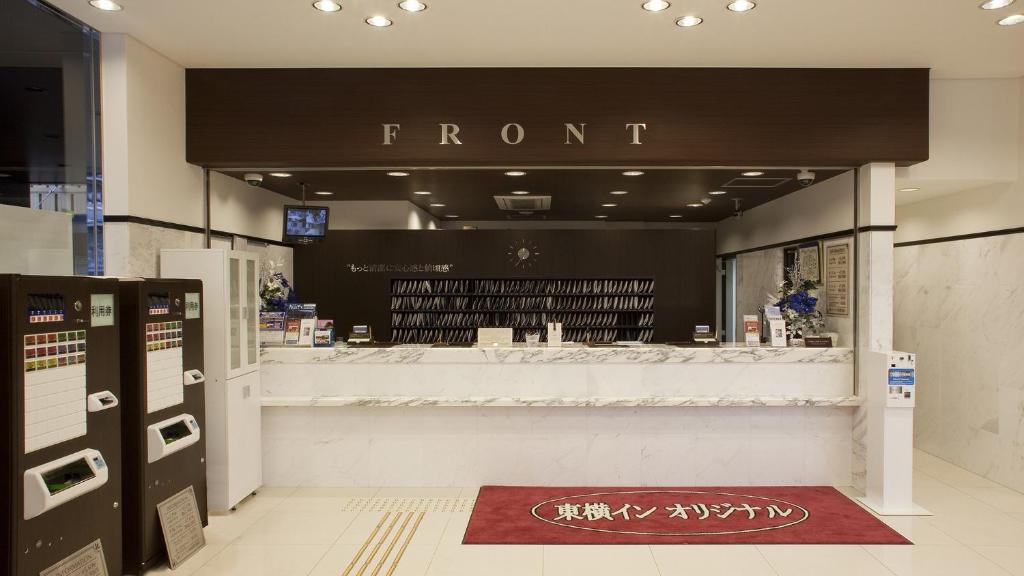 Toyoko Inn Yokohama-sen Fuchinobe-eki Minami-guchi photo 2