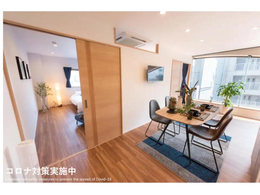 Tora Hotel Skytree - Vacation STAY 51803v — photo 1