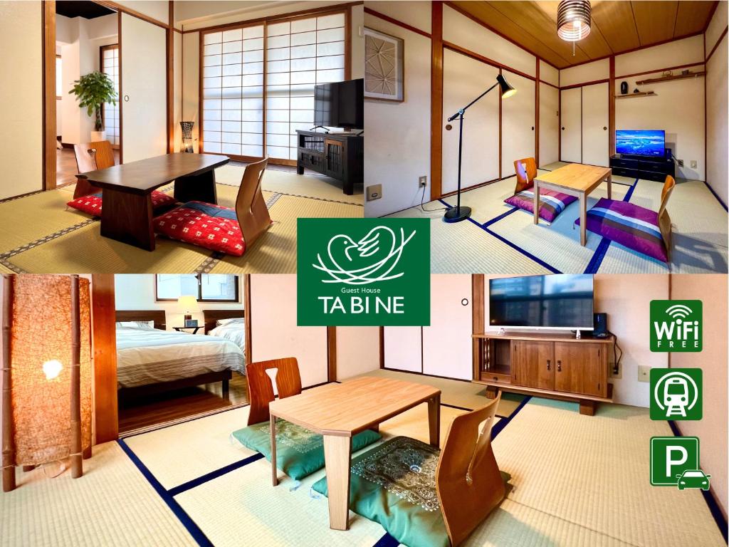 TABINE 1min walk to JR Station Prime Location photo 3