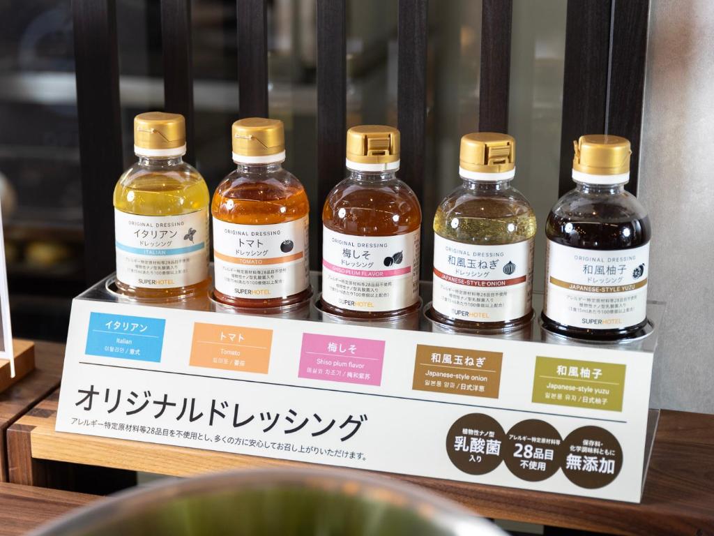SUPER HOTEL Ikebukuro West Natural Hot Spring photo 3