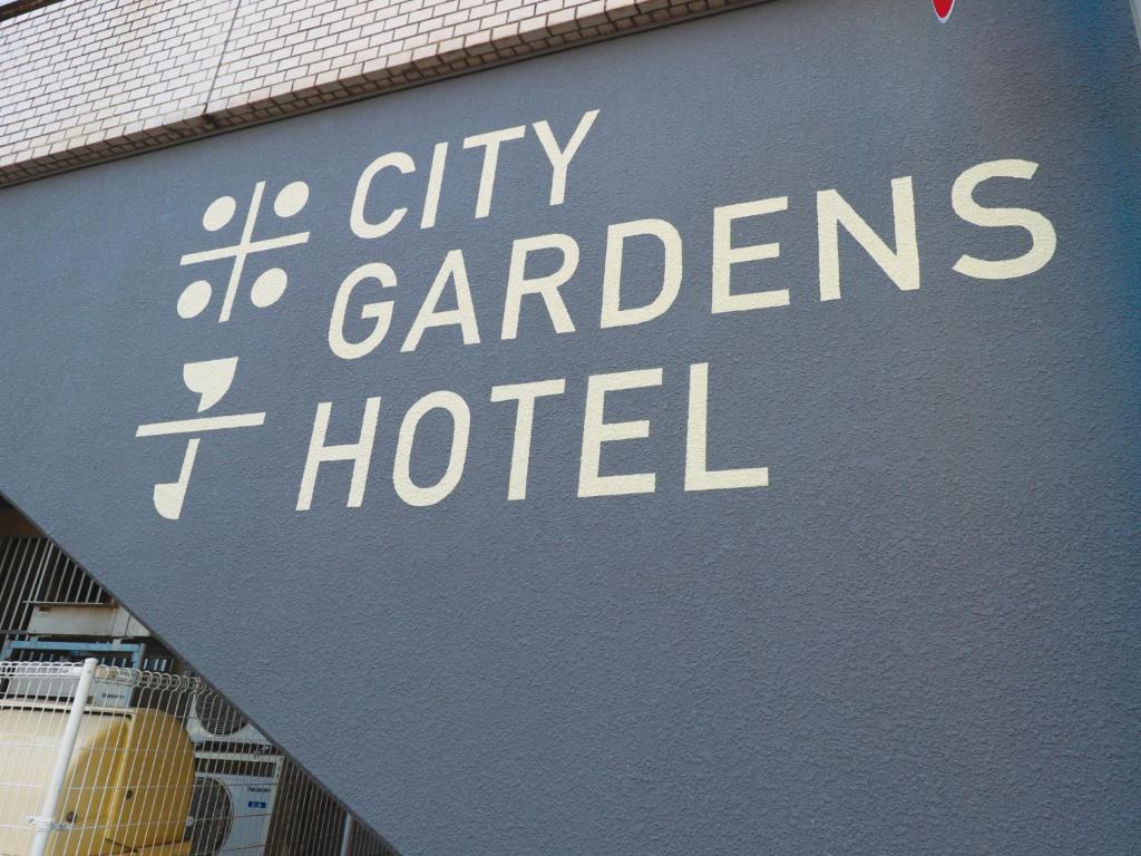米子シティガーデンズホテル Yonago Citygardens Hotel photo 3