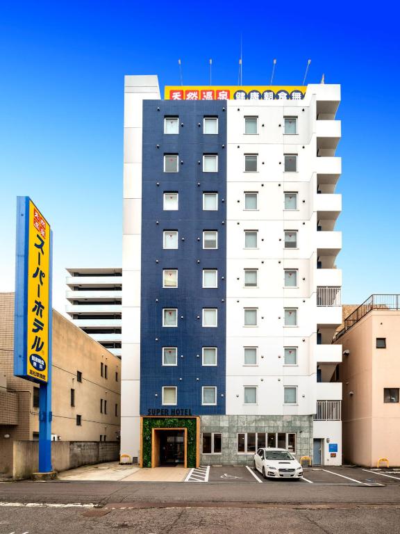 Super Hotel Takamatsu Kin en kan — photo 1