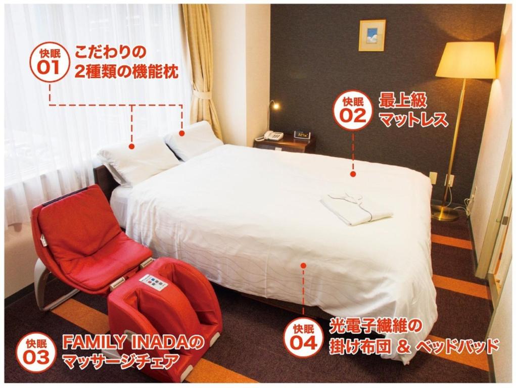 Hotel Shin Osaka / Vacation STAY 81537 photo 2