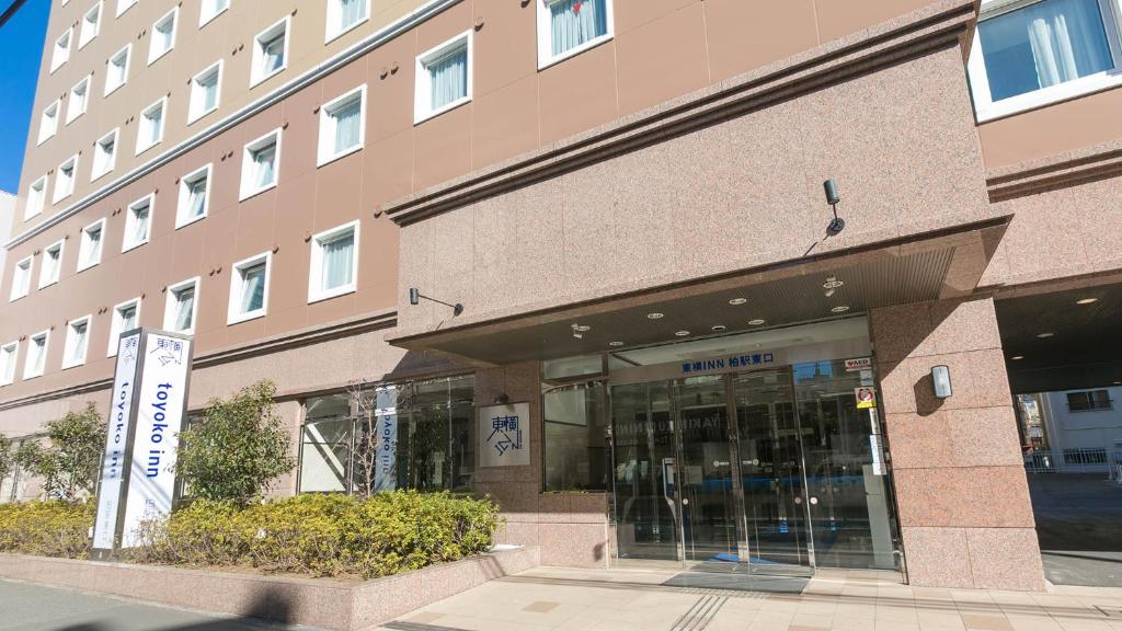 Toyoko Inn Kashiwa-eki Higashi-guchi — photo 1