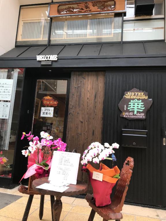Hotel Wish HANA — photo 1