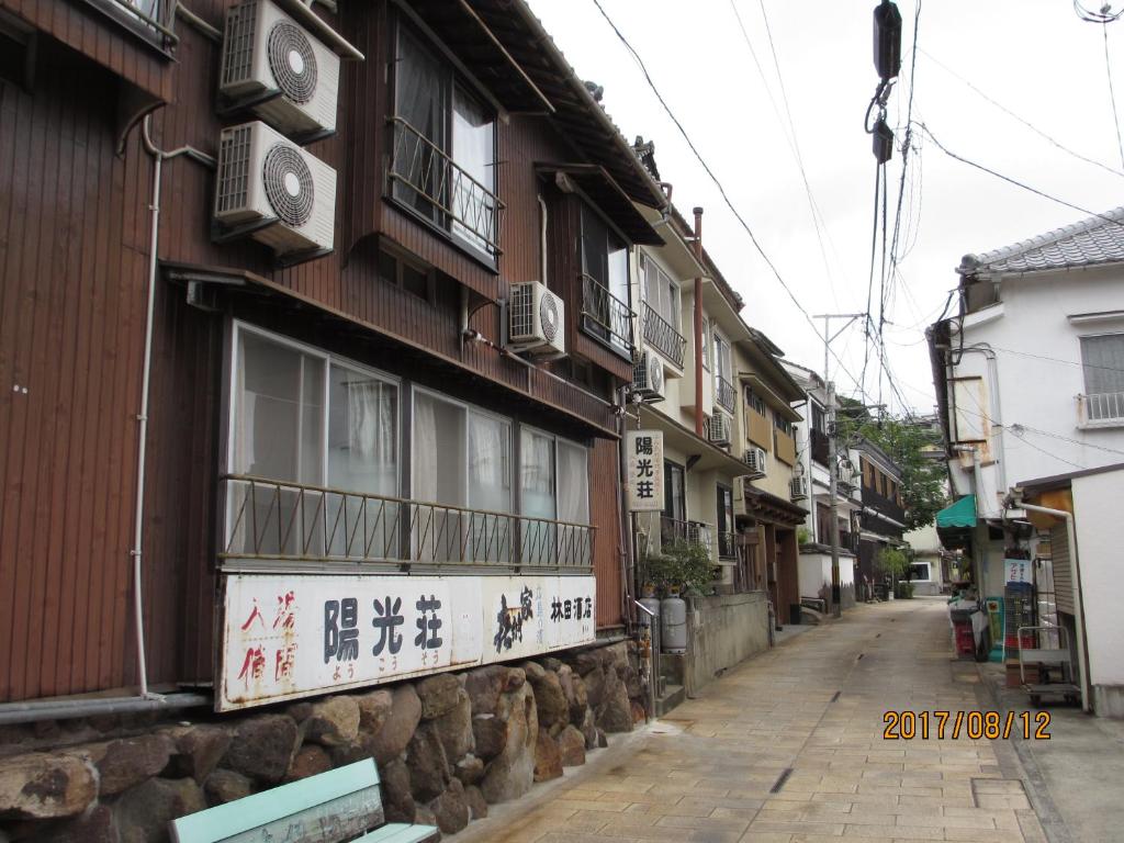 YOKOSO Ryokan photo 3