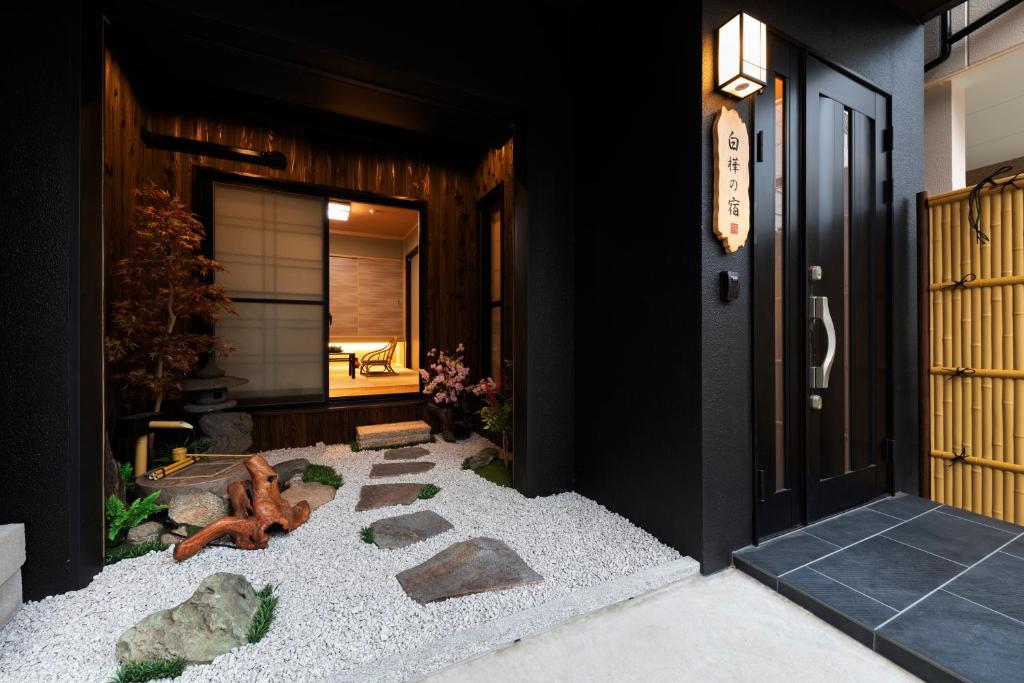 Shirakabanoyado - AOARASHI 白樺の宿 - 青嵐 photo 2