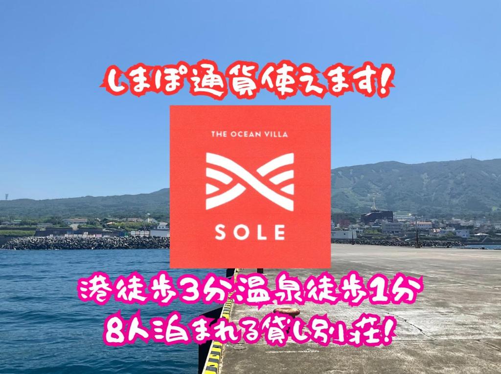 TheOceanVilla Sole photo 3