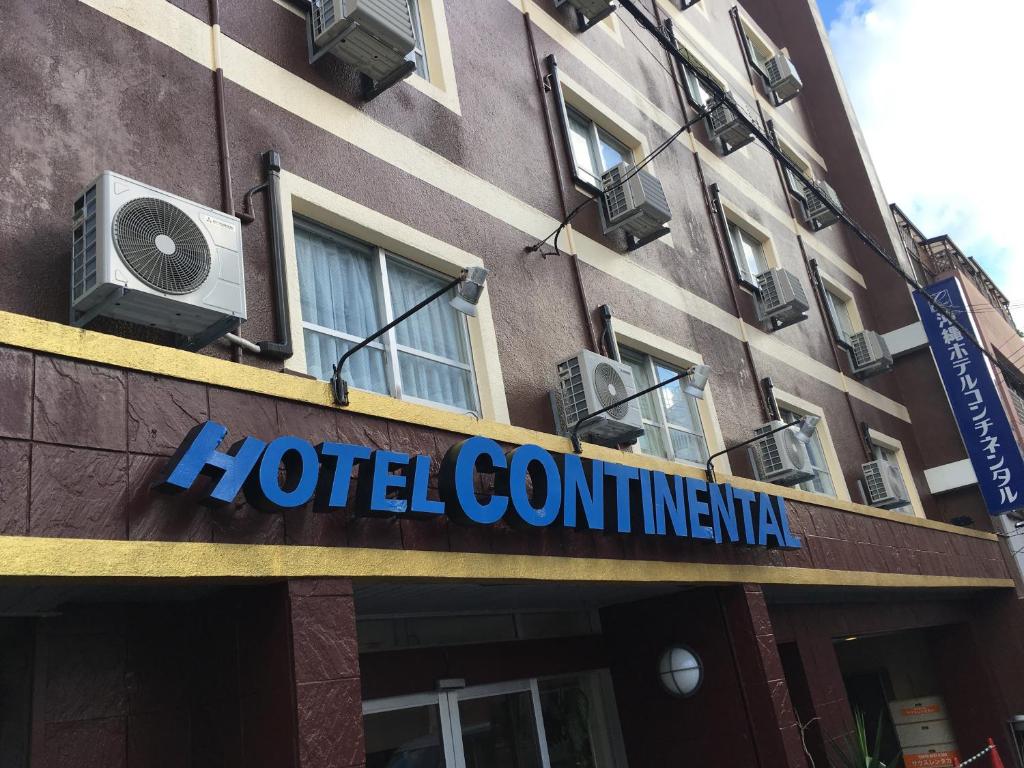 Okinawa Hotel Continental — photo 1