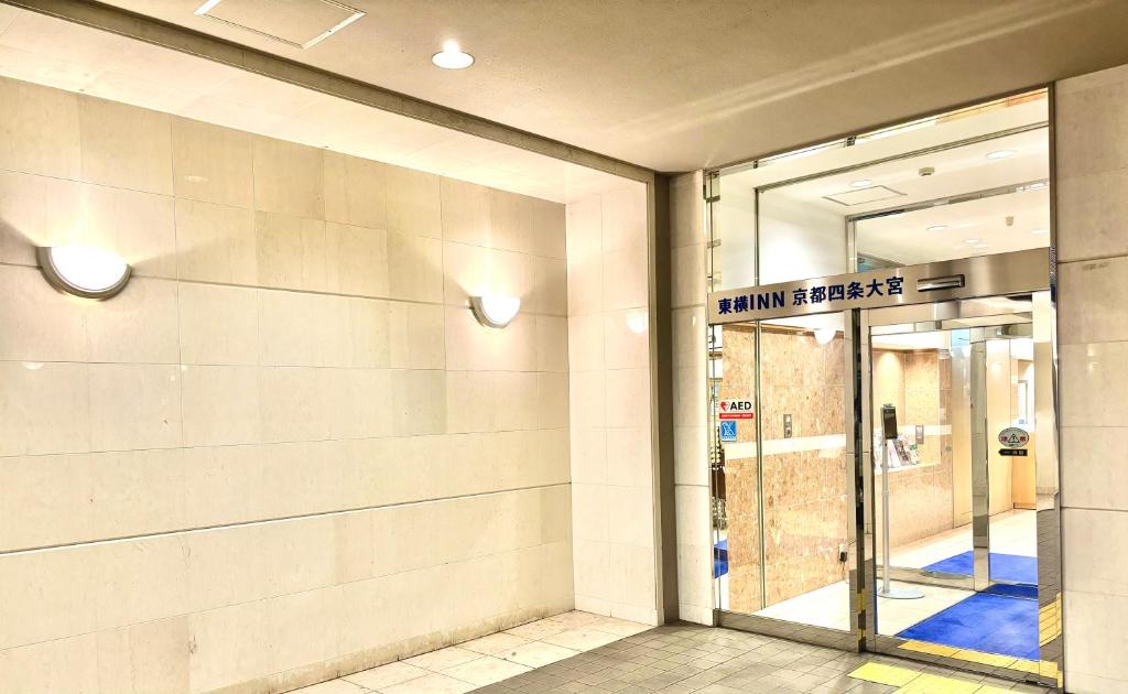 Toyoko Inn Kyoto Shijo-omiya photo 3
