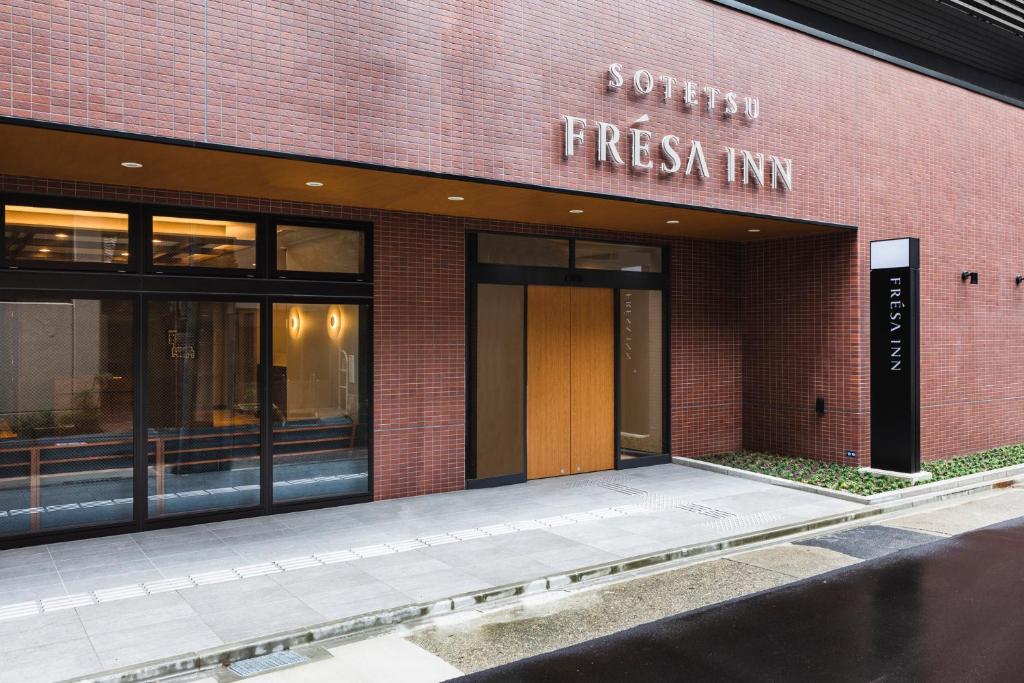 Sotetsu Fresa Inn Nagoya-Shinkansenguchi — photo 1