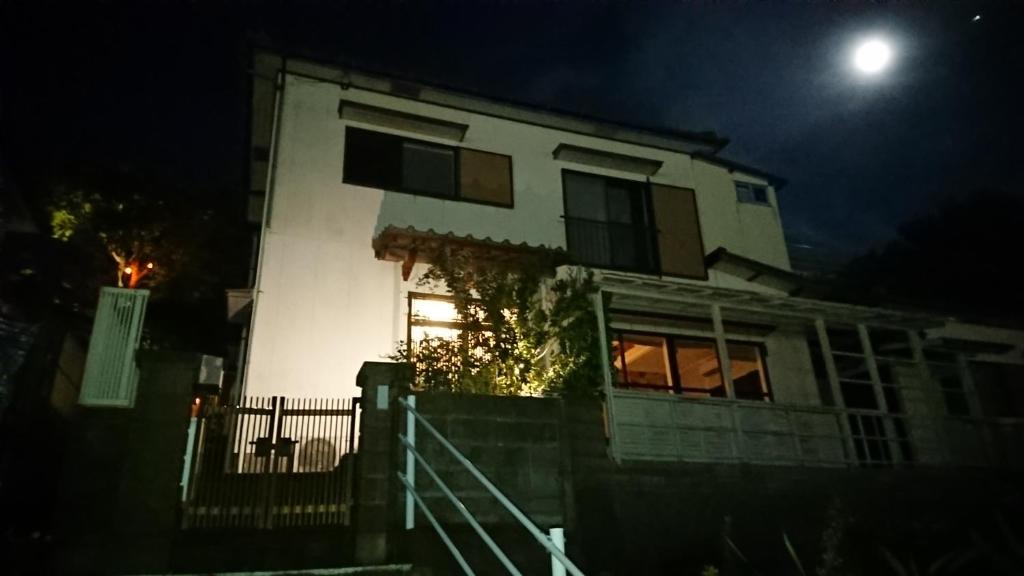 The Sloope Nagasaki photo 2