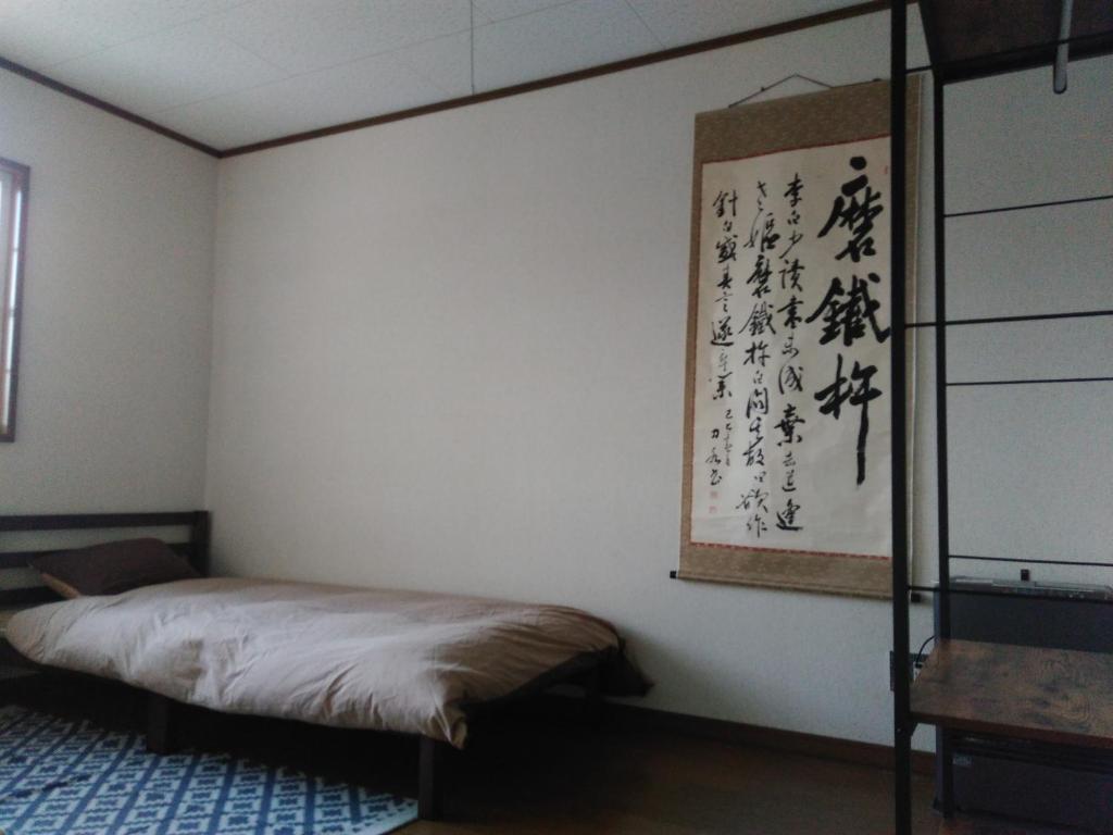 The Bohemians' Shelter photo 2