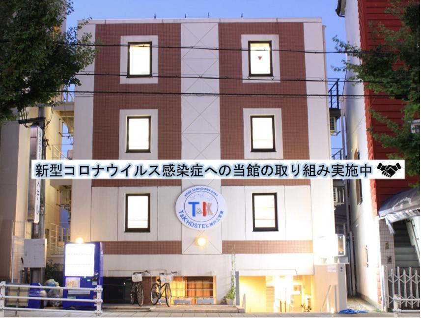 T and K Hostel Kobe Sannomiya East — photo 1