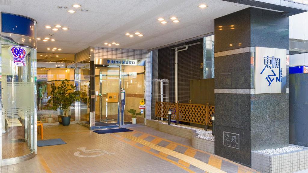 Toyoko Inn Tokyo Kamata Higashi-guchi photo 2