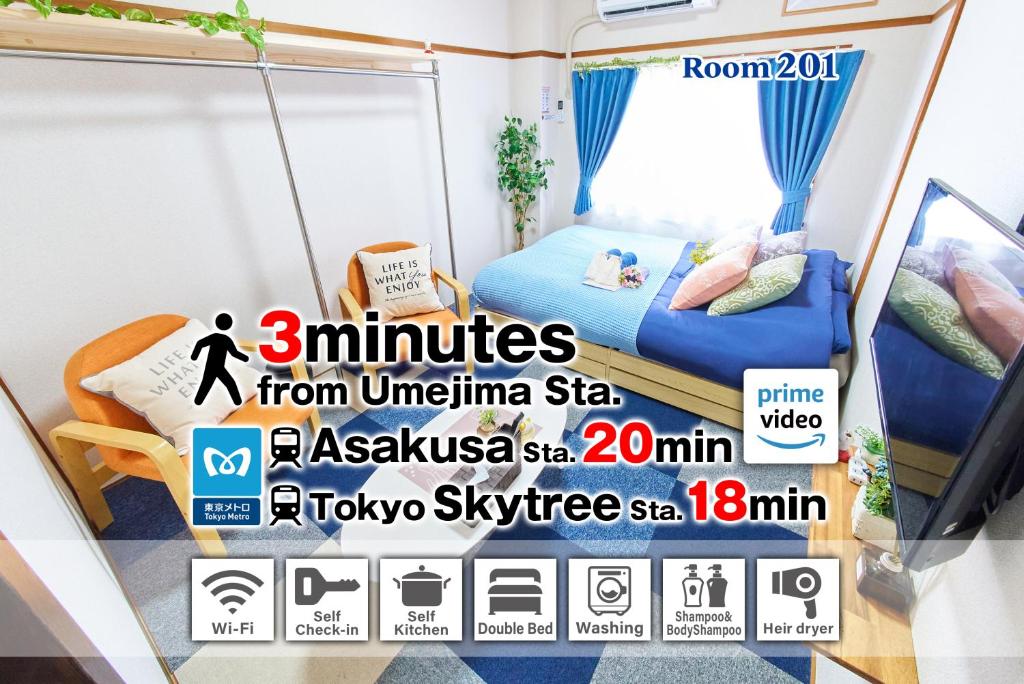 Belmont 201 3min to Station Easy Access Ueno Asakusa Skytree Sleeps 5 photo 2