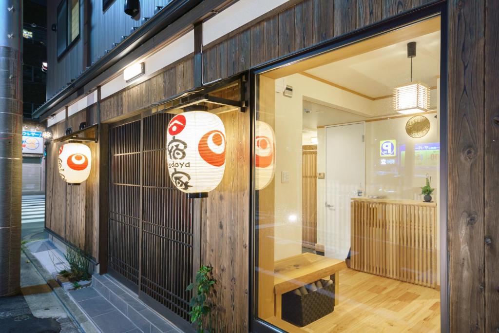YADOYA Fukurou photo 3